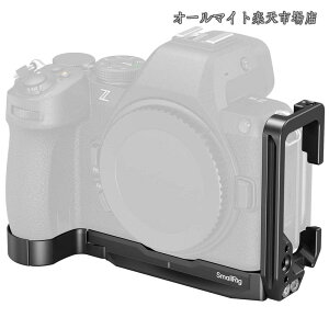 �y���������zZ5II �p Z5/Z6/Z6II/Z7/Z7II �p L���^�}�E���g�v���[�g Nikon�ɑΉ� Arca-Swiss�}�E���g�pL�^�v���[�g QD�C���^�[�t�F�[�X 1/4-20�l�W�� �R�[���h�V���[ �X�g���b�v�X���b�g�t�� 5256