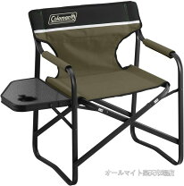 楽天市場】coleman） サイドテーブルデッキチェアの通販