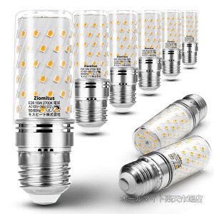 �y���������zLED�d�� T�`�^�C�v E26���� 100W�`���� 10W 2700K�d���F 1250lm �S����360°�L�z�� �ȃG�l �d���`�u����EFD25��֐��� ���C�� �L�b�`�� �����Ή� �������Ή� (6���� 100W�` �d���F)