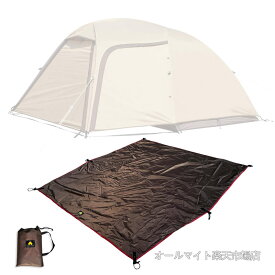 【送料無料】グランドシート テントアクセサリ 防水シート フットプリント ハトメつき 収納袋付き アウトドア キャンプ ※テント本体は含まれません (ステイシー ST-II 代替品全面用)