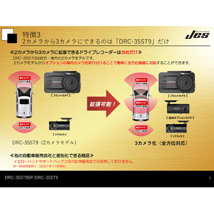楽天市場】ドライブレコーダー ドラレコ 前後 360度 2カメラ 3カメラ 