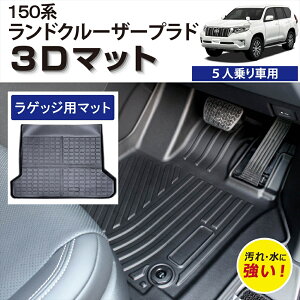 Ԏp݌v g^ hN[U[vh 150n 5l 3D FLOOR MAT tA}bg }bg O 3D}bg QbWp h~ h D ȒP u J[pi  J[ANZT[