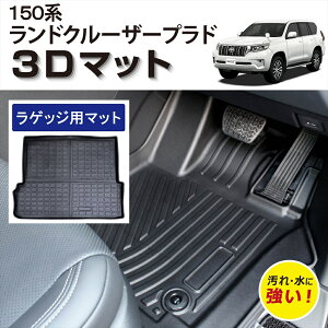 yԎp݌vzhN[U[vh 150n p 3D tA}bg h h h~ h~ Jo[ J[}bg g[  o[}bg QbWp ̃}bg  ׎ QbW TOYO