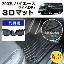 楽天市場】ハイエース 傷防止の通販