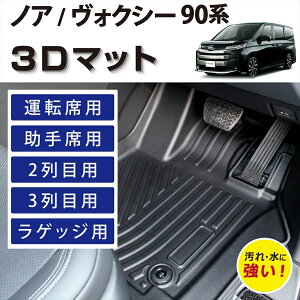 Ԏp݌v 90n mA mAnCubh HNV[ HNV[nCubh 7l 3D FLOORMAT tA}bg }bg 3D}bg ^]  2 3 QbWp tZbg h~ h