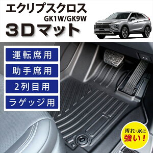 Ԏp݌v GNvXNX 3D FLOOR MAT tA}bg }bg O 3D}bg ^]  2 QbWp Zbg h~ h D ȒP u J[pi  J[ANZ GK1W GK9W