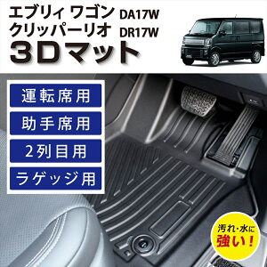 yԎp݌vz GuBS Nbp[I p 3D tA}bg h h h~ Jo[ J[}bg ^]  Z^[ 㕔 2 QbWp ׎ QbW ̃}bg 