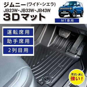 yԎp݌vz Wj[ Wj[Ch Wj[VG p 3D tA}bg MT h h h~ Jo[ J[}bg g[  o[}bg ^]  㕔 2 ̃}b