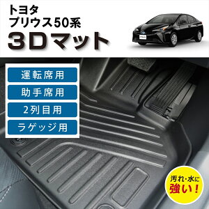 yԎp݌vz vEX 50n p 3D tA}bg 3D}bg h h~ h~ Jo[ J[}bg g[  o[}bg ^]  㕔 2 QbWp Zbg ̃}b