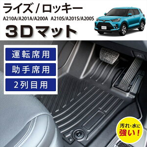 yԎp݌vz CY bL[ p 3D tA}bg 3D}bg h h~ h~ Jo[ J[}bg g[  o[}bg ^]  㕔 2 Zbg ̃}bg t