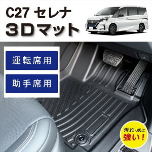 yԎp݌vz C27 Zi p 3D tA}bg h h h~ Jo[ J[}bg g[  o[}bg ^]ȗp+ȗp ̃}bg  Ԏp TPEf 3D}bg yFM041z