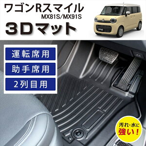 yԎp݌vz SR X}C p 3D tA}bg h OK h h~ ȒP  ~ sb^tBbg Jo[ J[}bg ^]  2 㕔 tZbg 