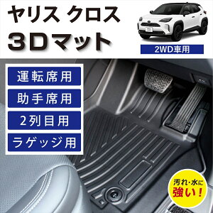 Ԏp݌v X XNX nCubg 3D FLOOR MAT tA}bg }bg O 3D}bg ^]  2 QbWp Zbg  Yh~ h~ h h   D ȒP | 