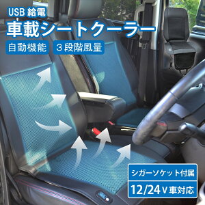 ycƓ13܂ł̂œz V[gN[[ usb J[V[g N[V[g  12V 24V N[[  t@t usbd VK[\Pbgt Type-C h~ ^]  3iK 