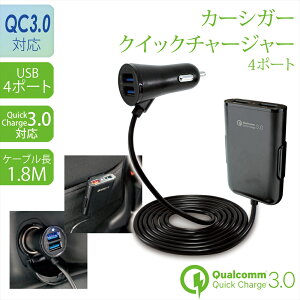 QC3.0 Ή USB 4|[g J[VK[ J[`[W[ YSY-356 }[d X}z ^ubg 4䓯[d ԍڏ[d [d IC`bv ԍ J[VK[ VK[\Pbg 1.8m 㕔 iPhone X}[gtH