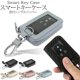 楽天市場 スマートキーカバーの通販