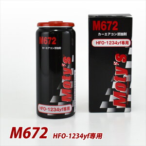 Moty's eB[Y M672 J[GARY 25mL HFO-1234yfp yz
