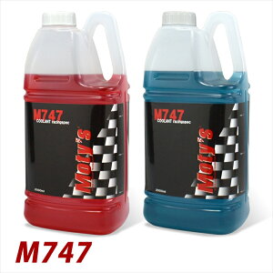 �y�y�V�����L���O1�ʎ�܁z Moty's ���e�B�[�Y M747 �N�[�����g 2L COOLANT �����O���C�t�N�[�����g ���W�G�^�[�N�[�����g ���[�^�[�X�|�[�c�E���[�X�ԗ����� �I�[���V�[�Y���^�C�v ���b�h �u��