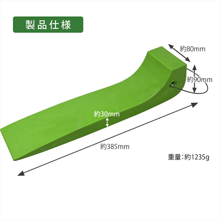 楽天市場】タイヤスケーター 2個セット 積載車 ローダー レッカー 牽引 