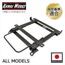 楽天市場】レカロ シートレールの通販 
