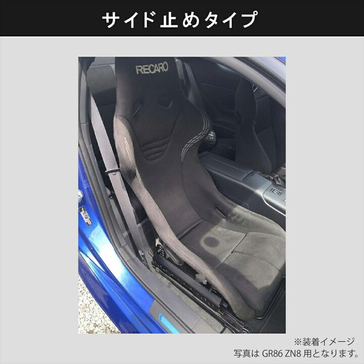 楽天市場】シートレール ダイハツ ストーリア M110/112S 