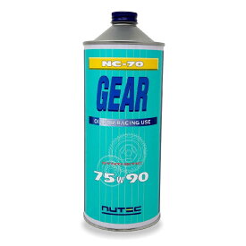 【在庫あり時即日発送】 NUTEC ニューテック RACE OIL ギヤオイル NC-70 75w90 1L 粘度 車 クルマ エンジン オイル 100％化学合成 NC70 75W-90