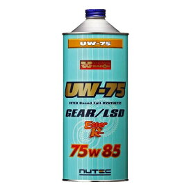 【楽天ランキング1位受賞】 【在庫あり時即日発送】 NUTEC ニューテック Ultimate Weapon ギヤオイル UW-75 75w85 1L 20L 粘度 車 クルマ 100％化学合成 UW75 75W85