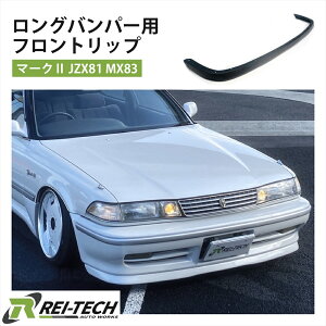 �t�����g���b�v JZX81 MX83 �}�[�N2 �����O�o���p�[�p FRP ���h�� �G�A�� �t�����g �J�X�^�� �O���p�[�c �J�[�p�[�c ���C�e�b�N�I�[�g���[�N�X RAWC0007