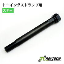 楽天市場】86ベルトハーネスアンカーの通販