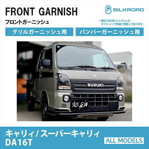 OK[jbV XYL LC X[p[LC DA16T VN[h J[p[c ȒP SUZUKI CARRY ABS SILKROAD y620-O53SMBzy620-O53SMBLzy620-O53SMBRzy620-O532MBzy620-O532MBLzy620-O532