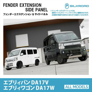 tF_[GNXeV TChpl XYL GuC o S DA17V DA17W VN[h J[p[c ȒP SUZUKI EVERY ABS SILKROAD y620-O43Szy620-O43SRzy620-O45Sz