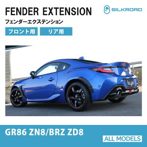 tF_[GNXeV tZbg tgPi APi Xo BRZ ZD8 VN[h J[p[c ȒP SUBARU r[A[[bg AES J[{H SILKROAD y5AJ-O43Czy5AJF-O43Cz