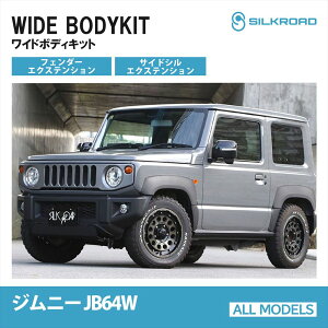 tF_[GNXeV TChVGNXeV tZbg XYL Wj[ JB64W VN[h J[p[c ȒP SUZUKI Jimny ABS SILKROAD y60X-O43SFzy60X-O43SULzy60X-O43SULRzy