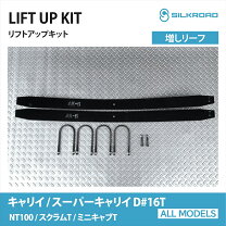 楽天市場】キャリー（車高調整キット｜サスペンション）：パーツ<車 