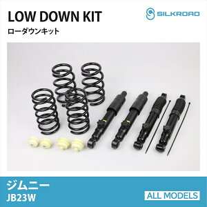 �W���j�[ JB23W ���[�_�E���L�b�g �V���v�� ����y �`���C���� ���[�_�E�� �ԍ��� �O�� �t���Z�b�g �t�����g ���A �T�X�y���V���� �T�X�L�b�g �X�v�����O �V���b�N �o���v���o�[ �h���X�A�b�v