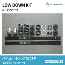 楽天市場】s201p 車高調の通販