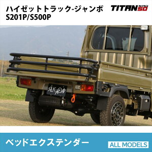 xbhGNXe_[ GNXeA Op[c ^C^50 TAITAN _Cnc DAIHATSU nC[bggbN nC[bgW{ S201P S500P AX^[ hXAbv JX^}CY y823-O22z y823-