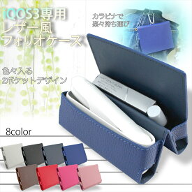 楽天市場 アイコス3 Duo ケース かわいいの通販