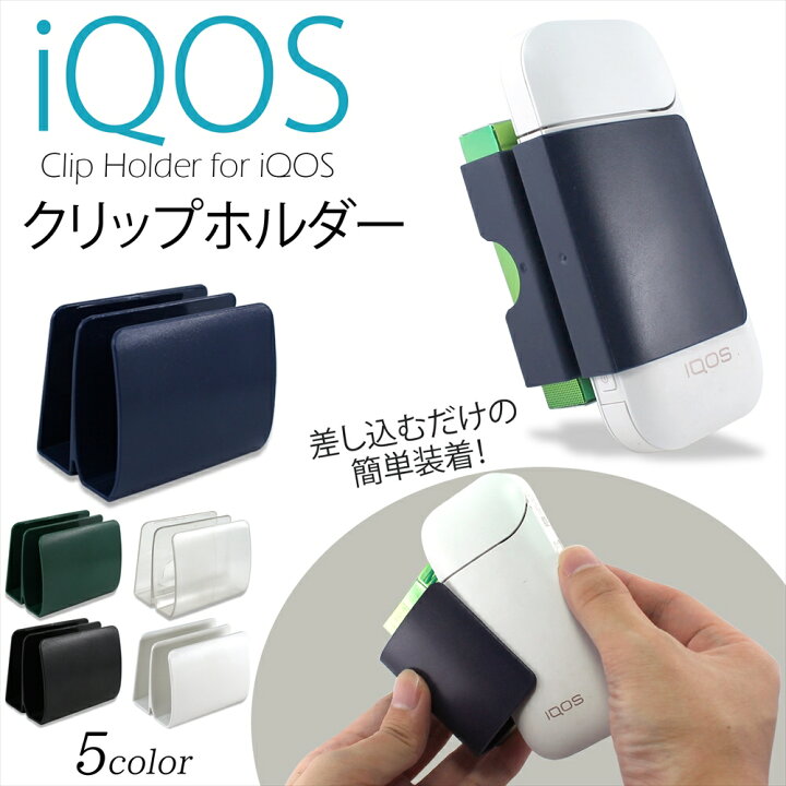 楽天市場】WNIQ クリップホルダー はさむだけ シンプル ホルダー 