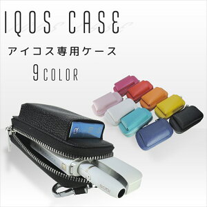 ACRX P[X ACRXP[X IQOS P[X Wbp[P[X ܂Ƃ߂Ď[ PUU[ P[X P[X z_[ Vv dq΂ Wbp[ tbN [ g xg Jo[ ANZT[ P