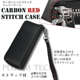 楽天市場 プルームテック カプセル ケース 電子タバコ ベイプ 喫煙具 ホビーの通販