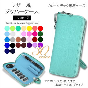 v[ebN P[X Wbp[ P[X Jo[ ی P[X v[ebNP[X ploomtech S[ O^Cv type-2 v[ebNz_[ Wbp[P[X U[ 30F یJo[ 