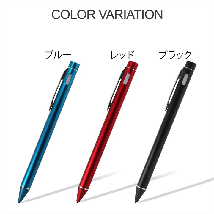 楽天市場 タッチペン タブレット Ipad Iphone Android ペン ボールペン ゲーム アンドロイド 130mm マグネット 充電式 高感度 3カラー ペン先 1 4mm 12時間 12g クリップ付き 文字 イラスト 描く 軽量 細かく描ける オールモデルズ 楽天市場店