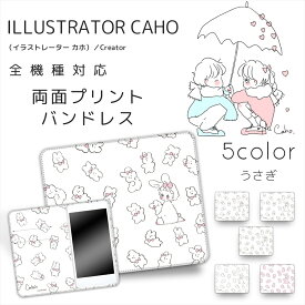 楽天市場 Cahoの通販 楽天市場 Cahoの通販