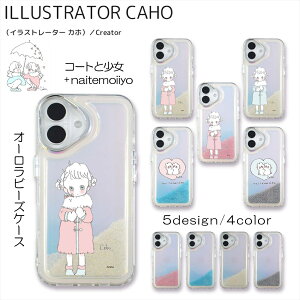 Caho vg I[r[Y P[X / R[gƏ naitemoiiyo X}zP[X iPhone16 P[X 16Pro 16Plus 16Promax iPhone15 15Pro iPhone14 14Pro iPhone13 iPhone12 ACtH Jo[ Thr[Y 炳 P[