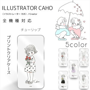Caho �N���A �n�[�h �v�����g / �`���[���b�v �X�}�z�P�[�X �S�@��Ή� iPhone17 17e �P�[�X Pixel 10a Galaxy S26 Ultra iPhone Air iPhone16e iPhone15 SE3 Xperia 10 VII Galaxy S25 5G OPPO Reno13 A AQUOS wish5 Pixel 10 Pro �X�}�z