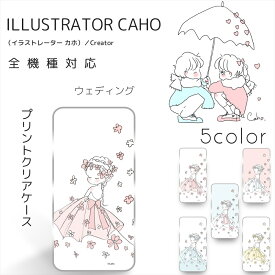 楽天市場 Cahoの通販