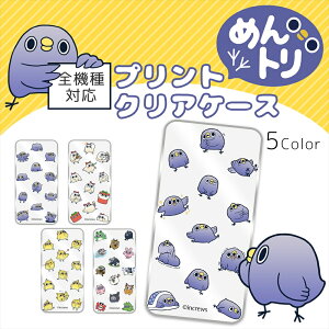 ߂g NA n[h vg / 肾 NAwi X}zP[X S@Ή iPhone17 P[X iPhone Air iPhone16e 16 pro 16promax 16plus iPhoneSE 3 Xperia 10 VI Galaxy S25 5G OPPO Reno13 A AQUOS wish5 Pi