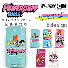 楽天市場 Iphone ケース パワーパフガールズの通販