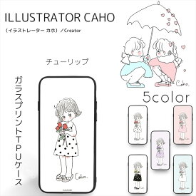 Caho ガラス プリント TPU / チューリップ スマホケース カバー iPhone15 iPhone14 iPhone13 iPhone12 iPhone11 iPhoneSE Galaxy S24 GalaxyS23 GalaxyS22 Google Pixel 8 Pixel 7スマホカバー 携帯 ケース カバー